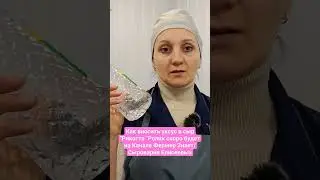 Как вносить уксус в сыр  