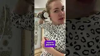 Укладка на каре феном Rowenta