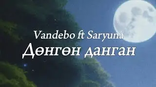 Dungun dangan - Vandebo ft Saryuna (Unofficial lyrics video)