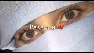 Эти люди 👥