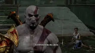 God of War III 戰神 III 第二十三章 奧林匹斯的庭園