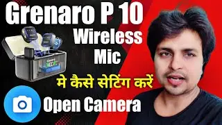 Open Camera Grenaro Wireless Mic से कैसे कनेक्ट करें | मोबाइल कैमरा से कैसे कनेक्ट करें