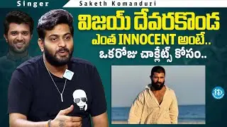 Singer Saketh Komanduri About His Bonding With SS Thaman | Anchor Deepthi | Melodie's and Memories