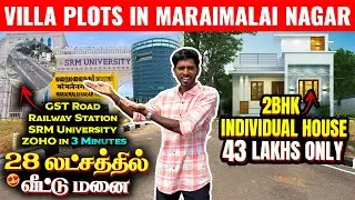 Plots For Sale In Maraimalai Nagar | Land For Sale In Maraimalai Nagar | Sanjaysamy | Vlog #471