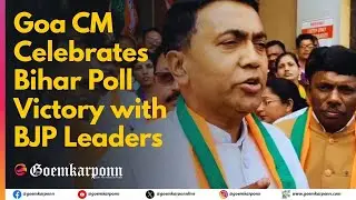 Goa CM Celebrates Bihar Poll Victory with BJP Leaders in South Goa