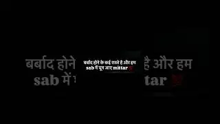 🥹#sadshayari#hindishayari#emotionalshorts#brokensoul#hearttouching#youtubeshorts#viralshorts