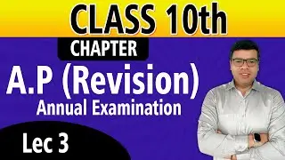 Class 10th || Revision || Maths || Lec 3  ||A.P