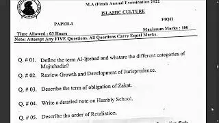 MA Final Islamic Culture paper 1 (FIQH) || MA Final past paper 2022 || Sindh University Jamshoro
