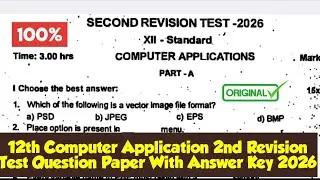 12th Computer Application 2nd Revision Examination Question paper with answer key 2026|Vjalerts|