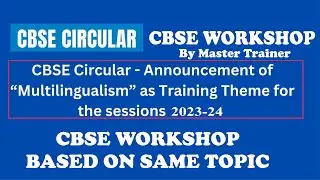 CBSE workshop on multilingualism in NEP 2020 #education #cbse #cbseclass10 #cbseclass12