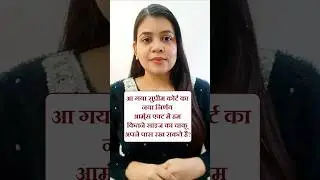 HOW TO OWN A KNIFE 2025 | ARMS ACT 1959 | act 9.1.2 #Shorts #Trending #motivation #like #follow