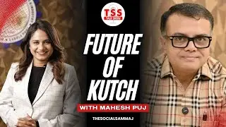 IS GANDHIDHAM THE NEXT MUMBAI? UPCOMING 10 YEARS REALITY CHECK BY MR.MAHESH PUJ (BUSINESS,TRADE)