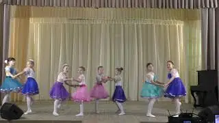 Танец 