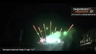ФВР-6 Фейерверк веерный ряд 13 залпов 30м пиро-эффект Golden rain to red tail, silver strobe mine up