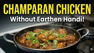 	Champaran Chicken Without Matka | Easy Bihari Style Chicken Recipe at Home