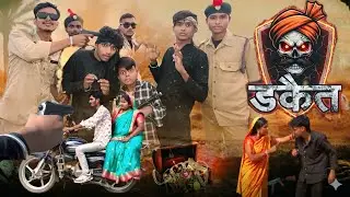 Daket movie Hindi || daket movie comedy || movie trailer || Rahman dakait comedy || comedy dakaiti