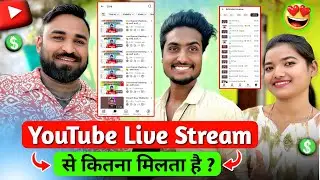 🤑आज से! YouTube LiveStream शुरू करो 😍 Live Proof 🔥l Shivarth Raaz Shukla 2.0
