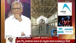 Editors Time Discussion With Chief Editor IVR Part 04|| 08-03-2016 || Mahaa News
