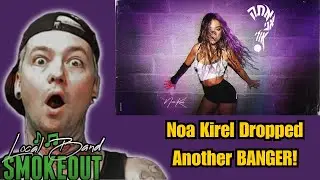 Noa Kirel - You And I ( Reaction ) נועה קירל - אתה אני אולי (Prod. by Jordi)
