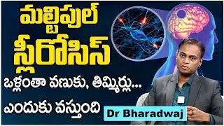 Dr. Bharadwaj About Multiple sclerosis || How we diagnose Multiple Sclerosis || iDream Aarogyam