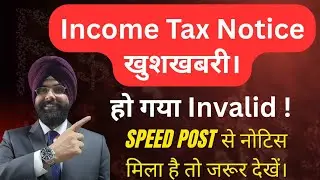 INCOME TAX NOTICE खुशखबरी . हो गया  Invalid.  NOTICE BY SPEED POST 