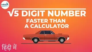 Fast Vedic Mental Math tricks - Square Roots 02 - In Hindi (हिंदी में ) | Don't Memorise