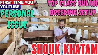 Dhamaka Quality Breeding Setup Personal Issue Shouk Khatam App Lelo  || AtoZ Goat Farm Bhiwandi ||