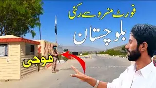 Fort Munro to Rakhni Balochistan, Traveling Vlog 2023,Foje Comp In Rakni,Important Vlog, DailyRang