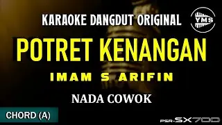 POTRET KENANGAN - IMAM S ARIFIN || KARAOKE DANGDUT ORIGINAL || NADA COWOK