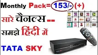 TATA sky New pack | NCF @153 in 2019 | How to Select Channel List in tata sky | TRAI New rule 2019