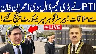PTI's Big Game | Barrister Gohar Reaches Supreme Court | Breaking News | Capital TV