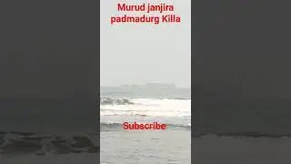 murud janjira Padma Durga kila कोकण पद्मदुर्ग किल्ला #trending #viralvideo #song kasa fort