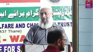Career Guidance 2026 | SSC | Tanzeem-E-Walidaen  | Al-Khidmat Education & Welfare