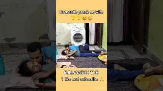 Romentic Prank || prank on wife || 😜🫣#shorts #funny #comedy #rap #prank #romentic #prankcam