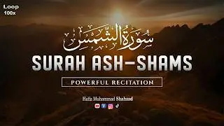 Most Soulful Surah Ash-Shams Recitation | سورة الشمس | Talawat by Hafiz Muhammad Shahzad