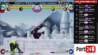 2026/01/17 KOFXI Casuals w/Kaioh Maru Nori (KOF11 野試合 界王＆マル＆ノリ参戦)【ポート24八事2号館】