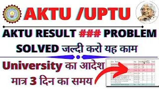 AKTU RESULT PROBLEM  SOLVED !! Aktu Result Updates !! Aktu news today !! aktu result problem !!