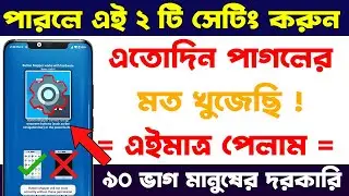 এতদিন পাগলের মত খুঁজছিলাম | Best Android Apps June 2022 | AnjonTech