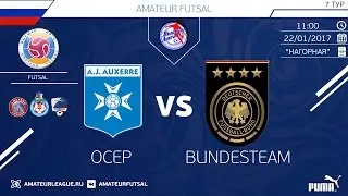 Bundesteam - Осер. Обзор Матча. 7 ТУР! FUTSAL!