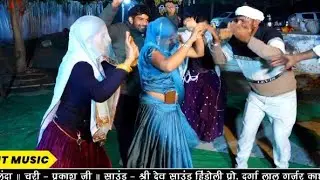 गुजरिया का धमाकेदार डांस !! सिंगर उदय लाल गुर्जर बोरखेड़ा !! बेनेटा भीलवाड़ा लाइव 