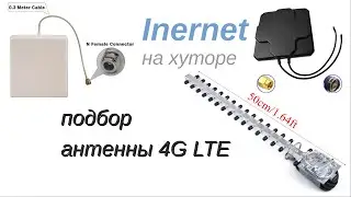 по частотам и 