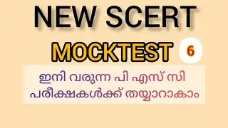 MOCKTEST 6thsocial science chap3 #psc