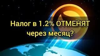 Что обсуждали Terra Rebels 13.09.2022