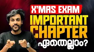 Plus One Christmas Exam | ഏതൊക്കെ Chapters  പഠിക്കണം ?? | Exam Winner
