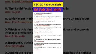 SSC GD Paper Analysis 06 Feb 3rd shift| ssc gd exam review today 3rd shift|ssc gd paper solution#ssc
