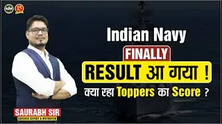 Indian Navy Tradesman Marks & Rank 2022 Released | Navy Tradesman Result (2022) Out - MKC
