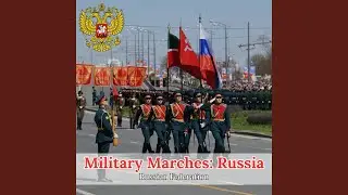 March: Salute of Moscow
