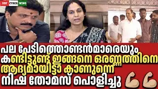 തോൽവി മണത്ത് പിച്ചും പേയും പറയുന്ന ഗണേഷ് കുമാർ #GaneshKumar Jyothikumar Chamakkala | UDF CYBER WING