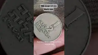 1966 Israel 1/2 Lira World Coin #oldcoins #vintagecoin #foreigncoins #israel