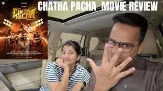 Chatha Pacha Malayalam Movie | Fun + Action | Ok-Ok Watch 💪 ourhappyface
